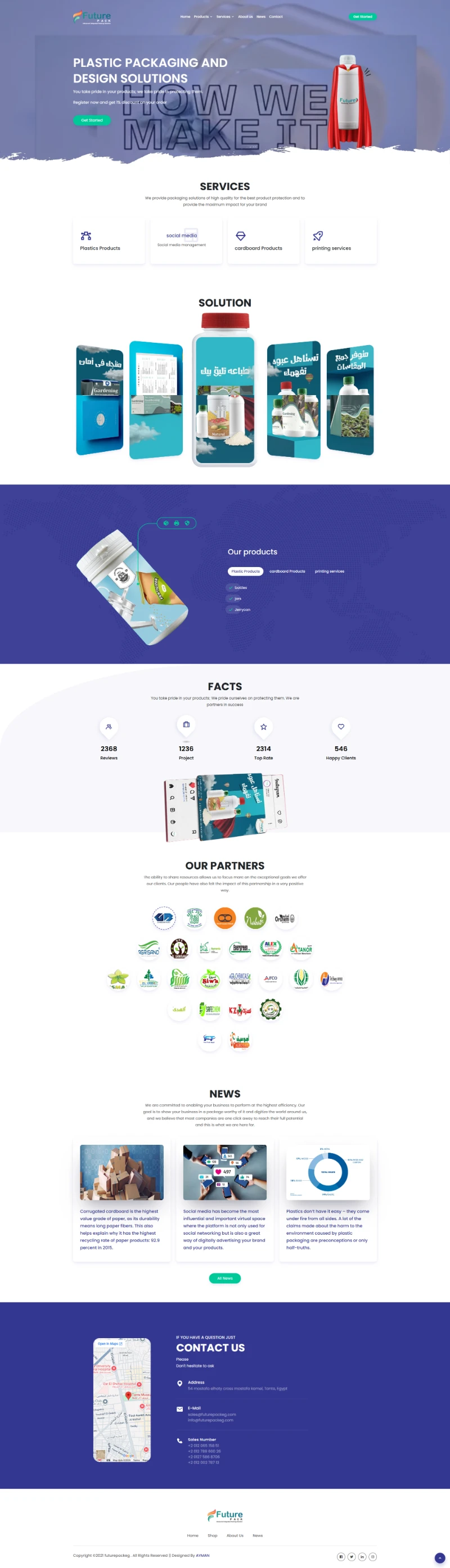 Future Pack | حلول العبوات البلاستيكية
